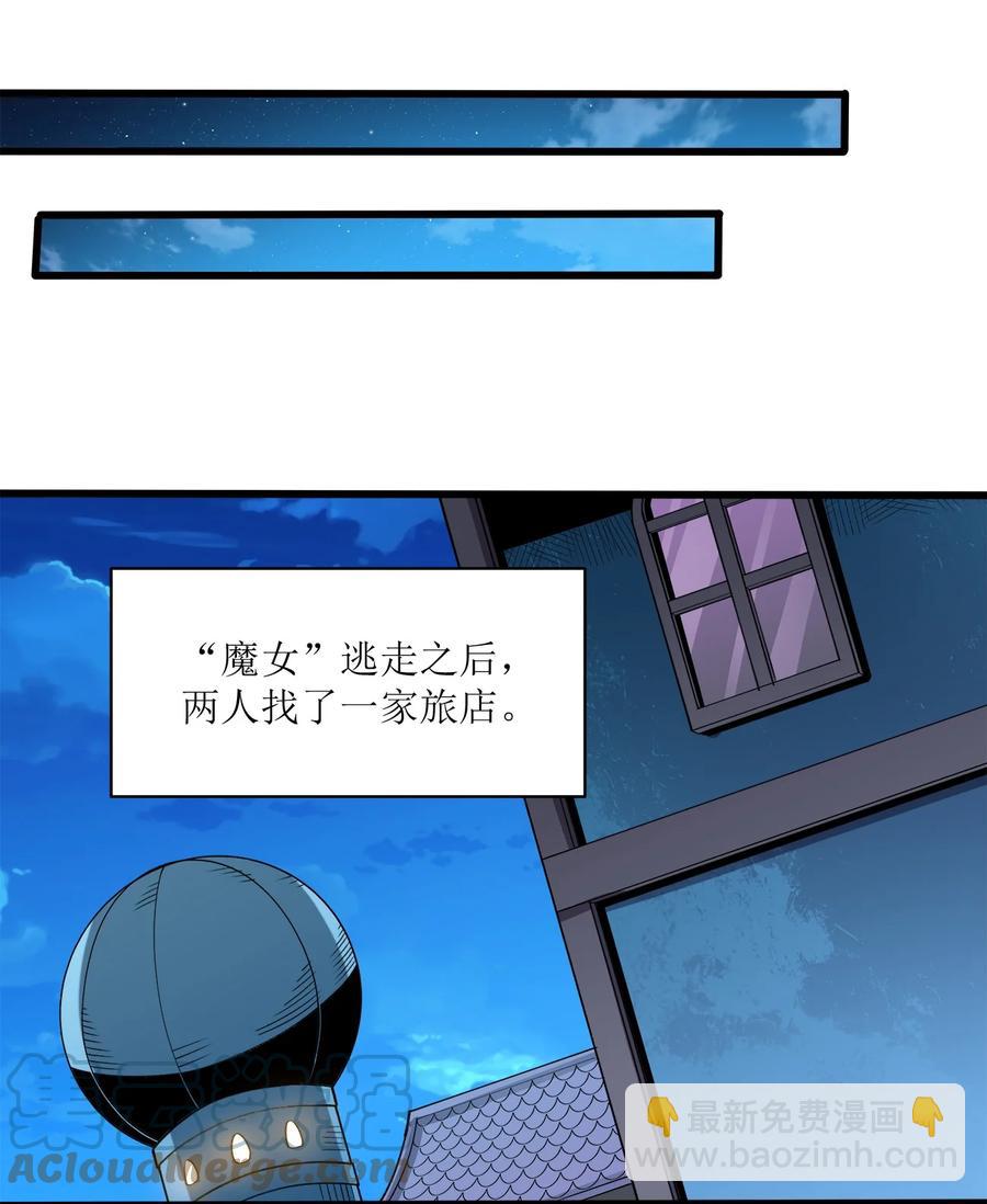 029 魔女-第29话