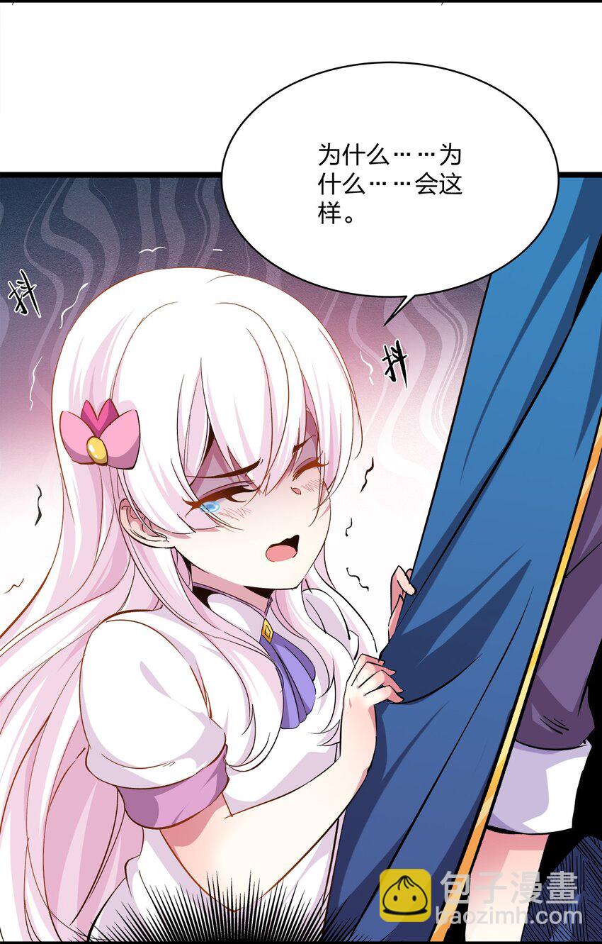 007 告白(1/2)-第7话