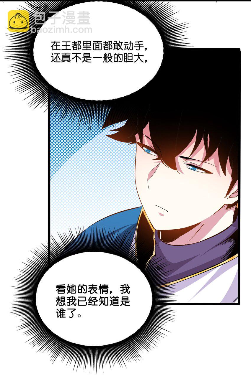 007 告白(1/2)-第7话