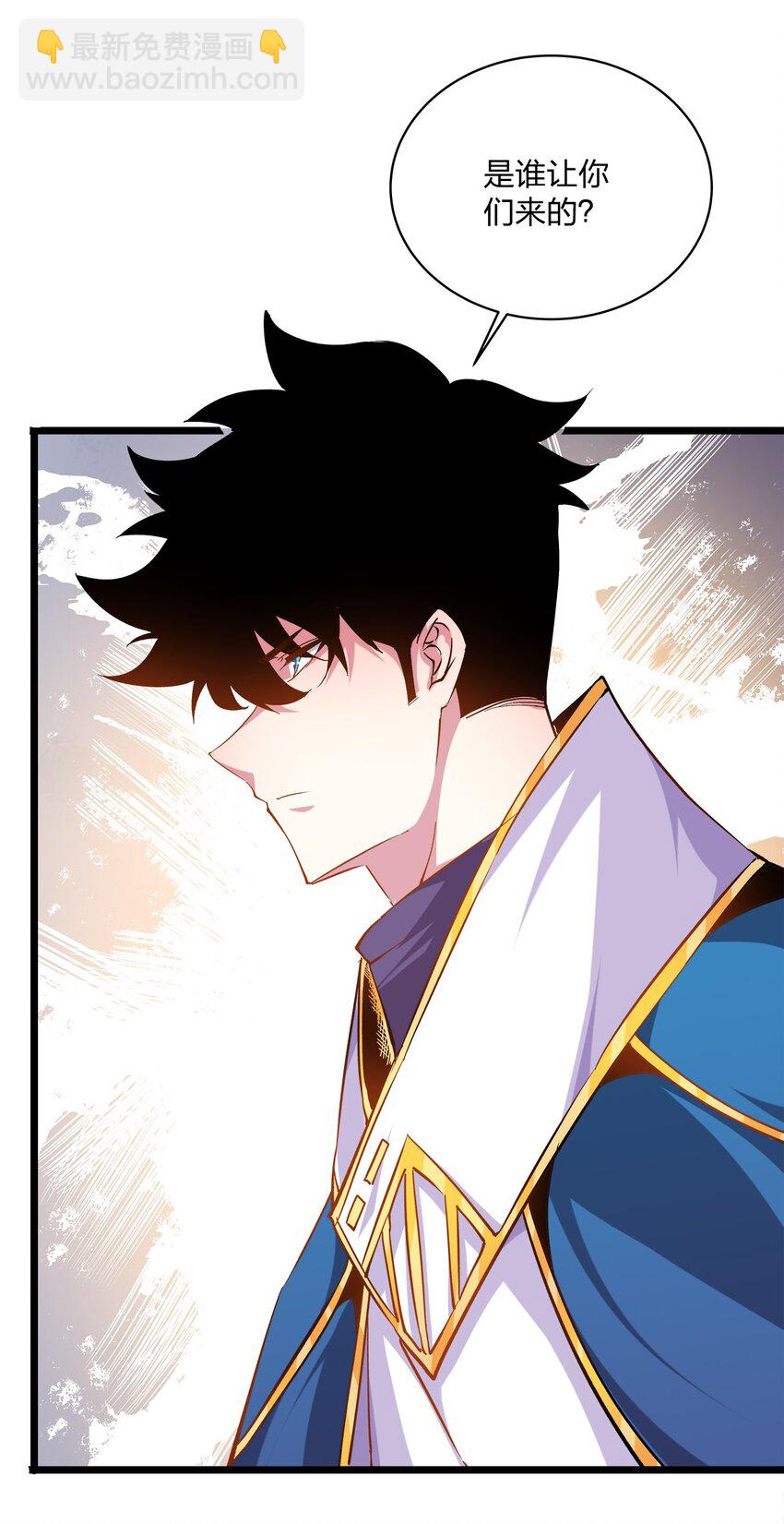 007 告白(1/2)-第7话