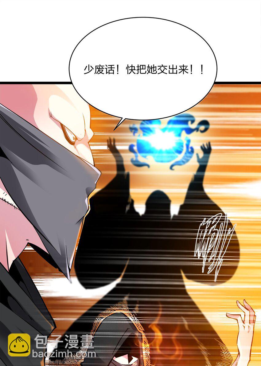 007 告白(1/2)-第7话