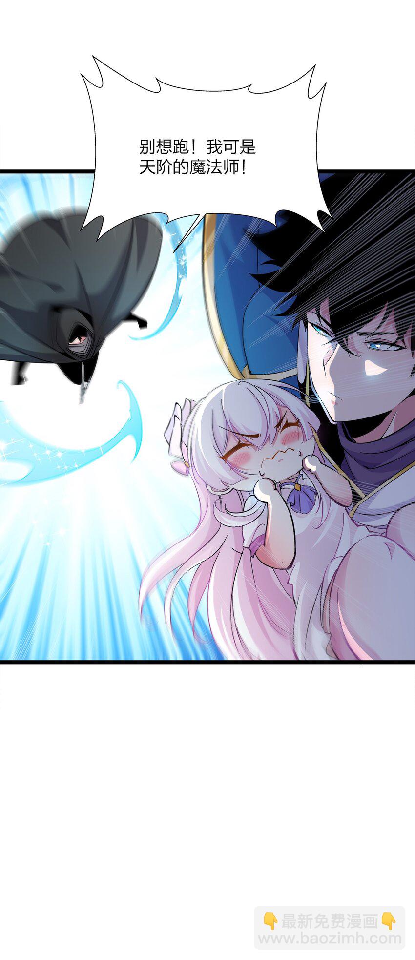 007 告白(1/2)-第7话