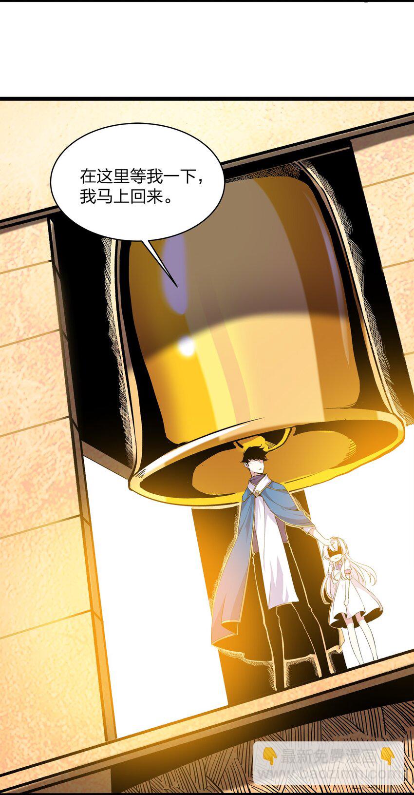 007 告白(1/2)-第7话