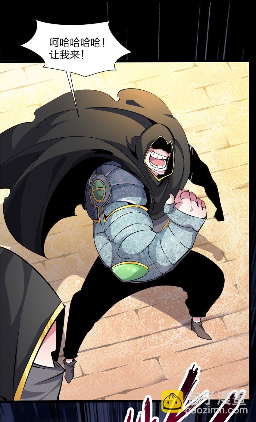 007 告白(1/2)-第7话