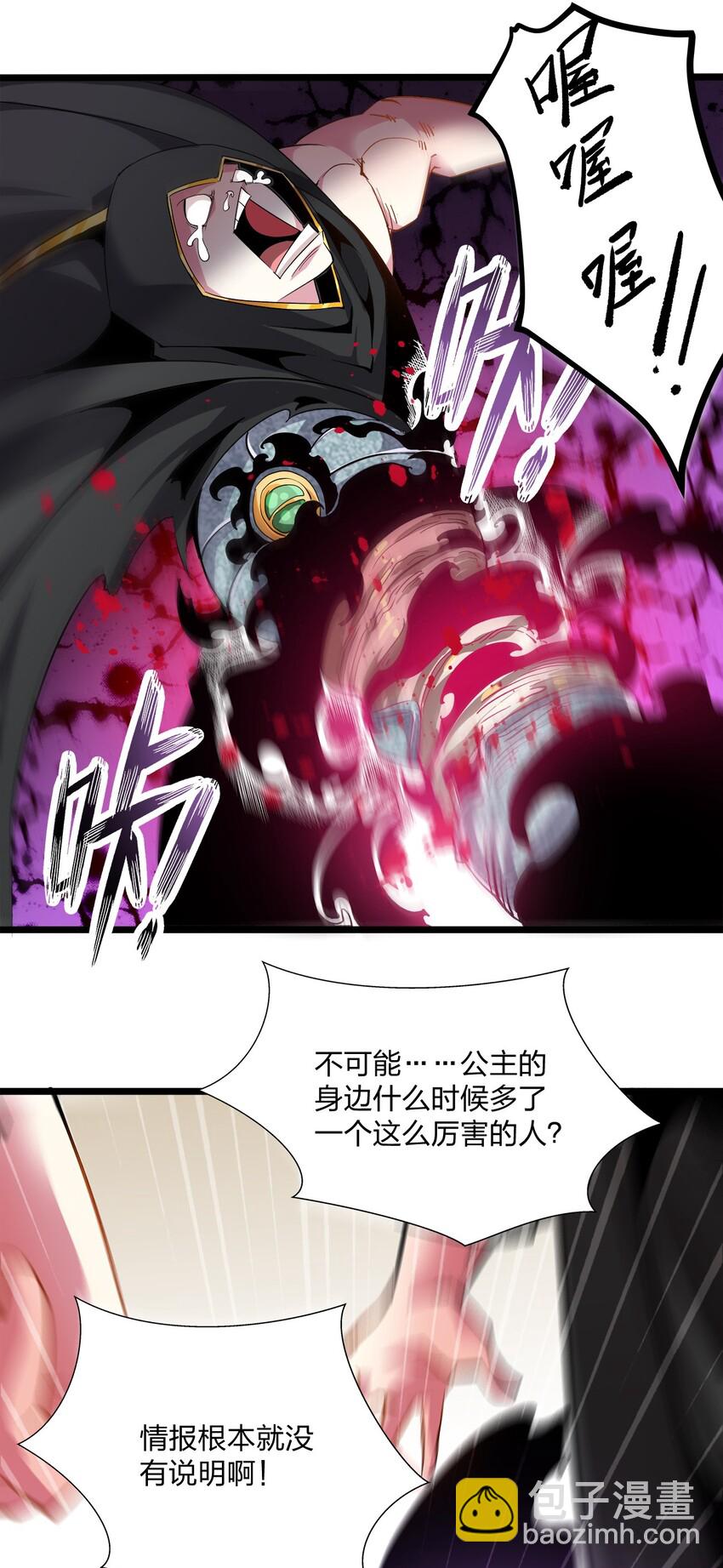 007 告白(1/2)-第7话