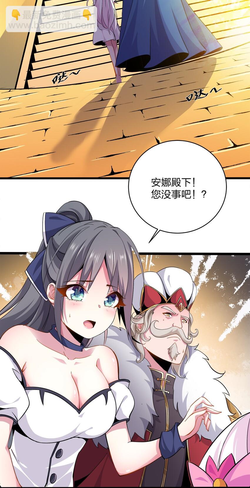 007 告白(1/2)-第7话