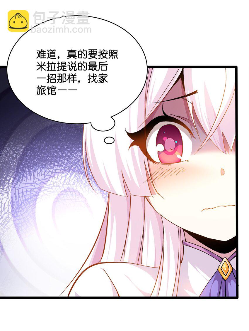 007 告白(1/2)-第7话