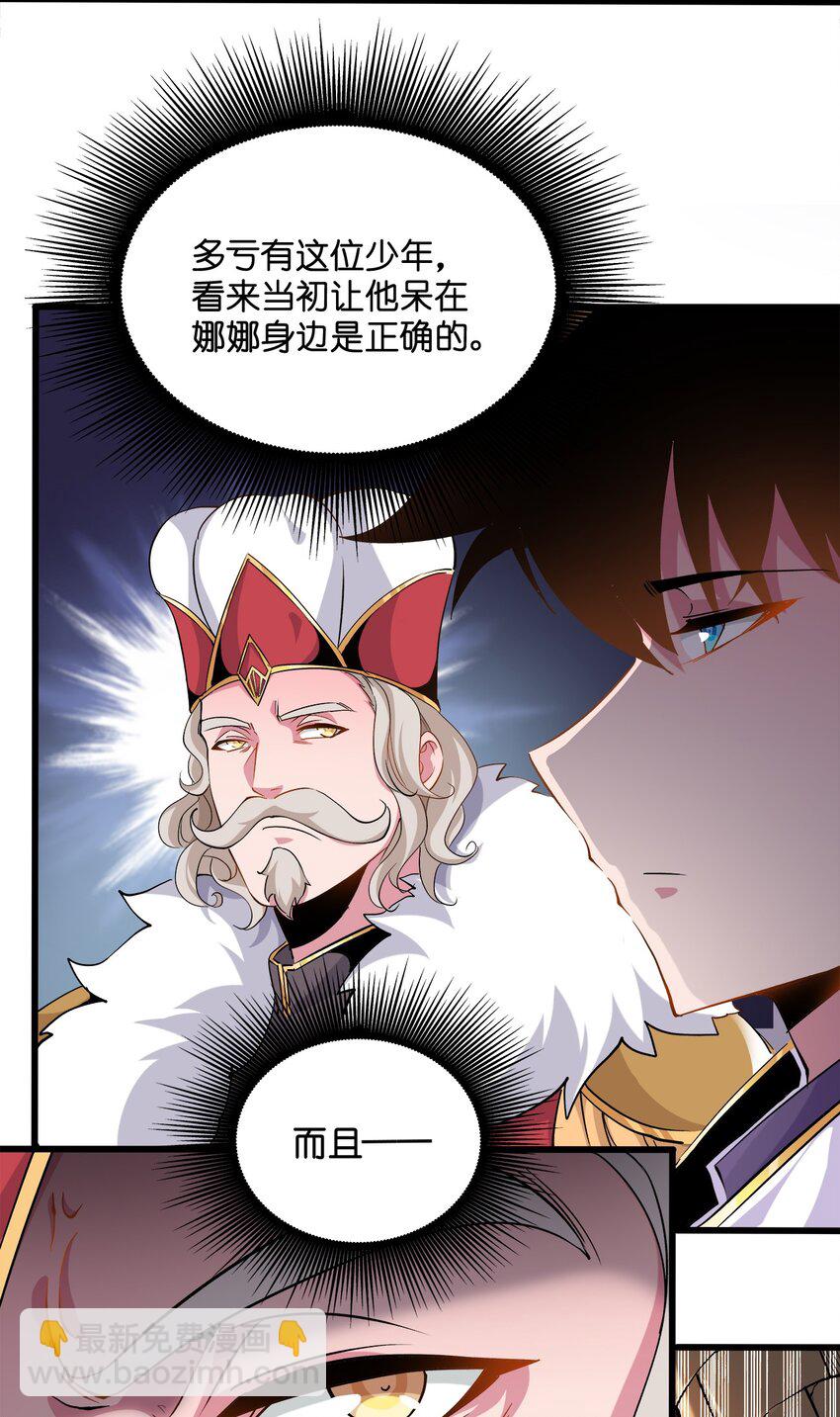 007 告白(1/2)-第7话