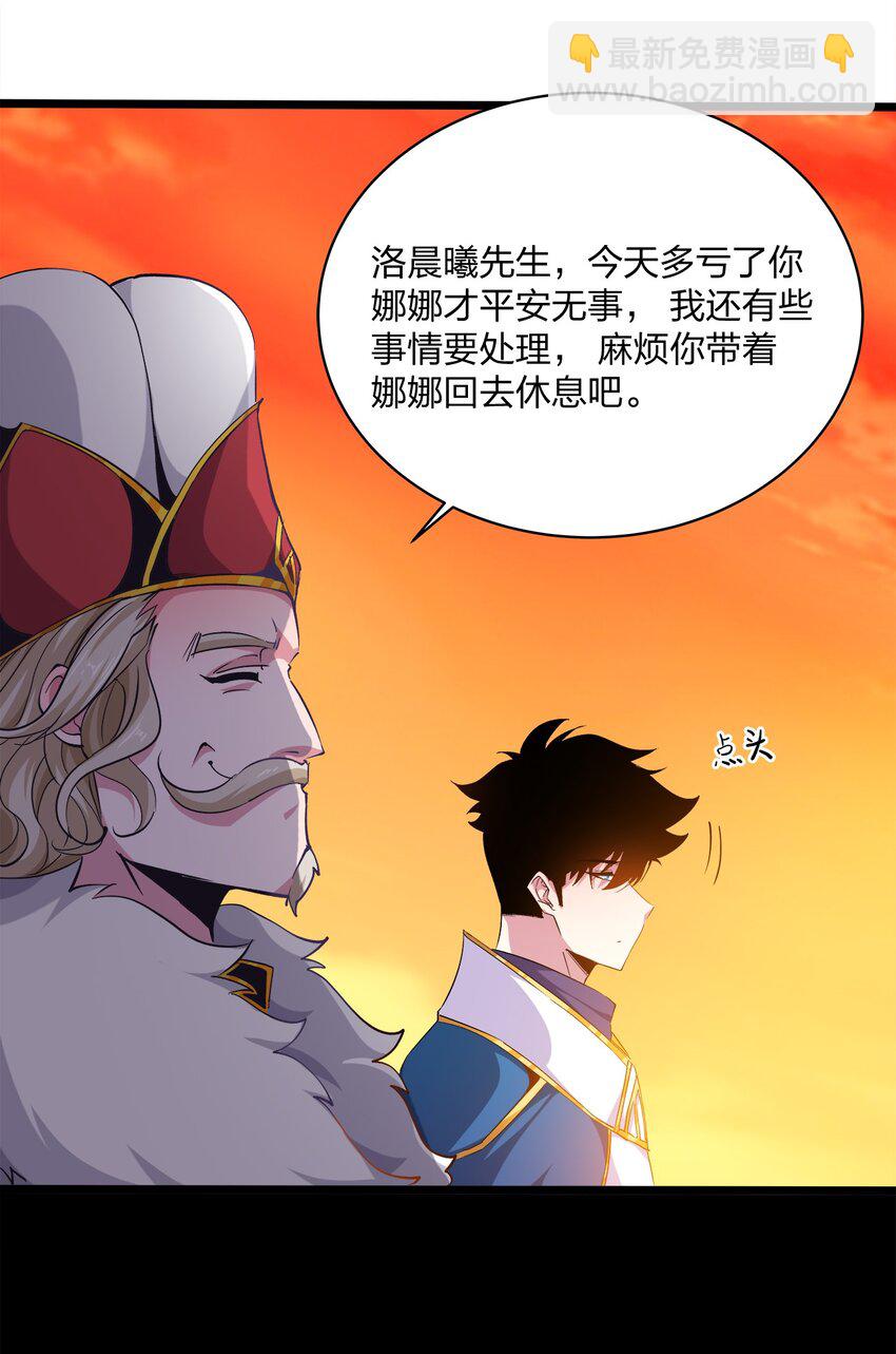 007 告白(1/2)-第7话