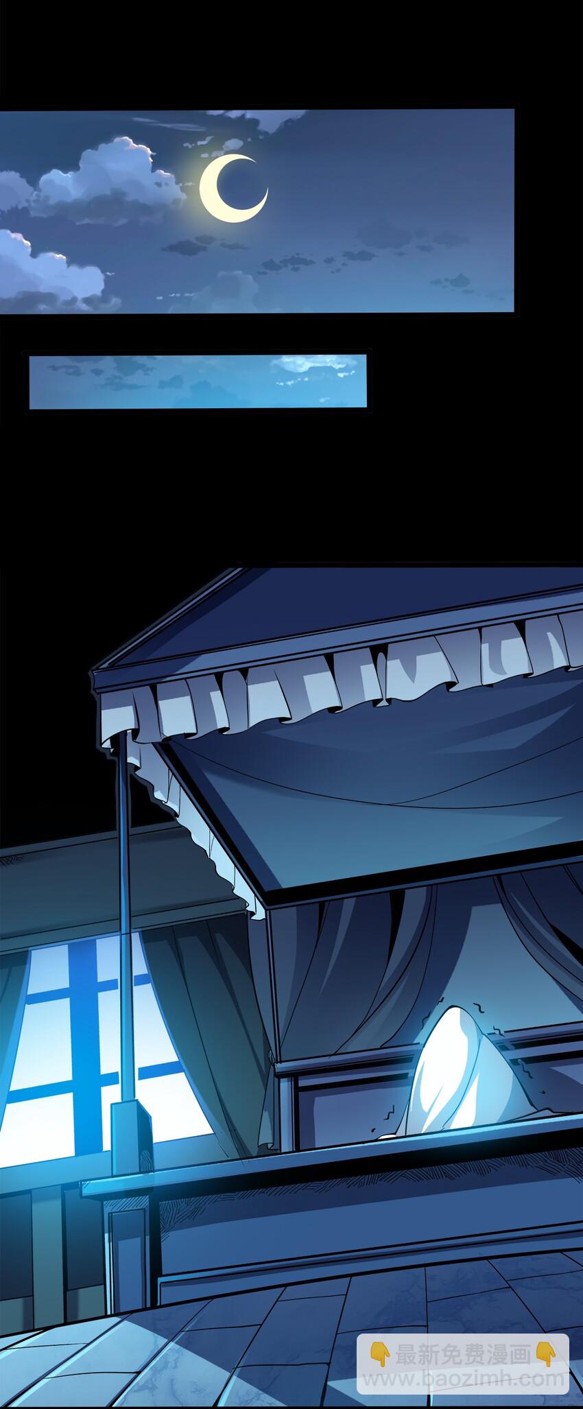 007 告白(1/2)-第7话