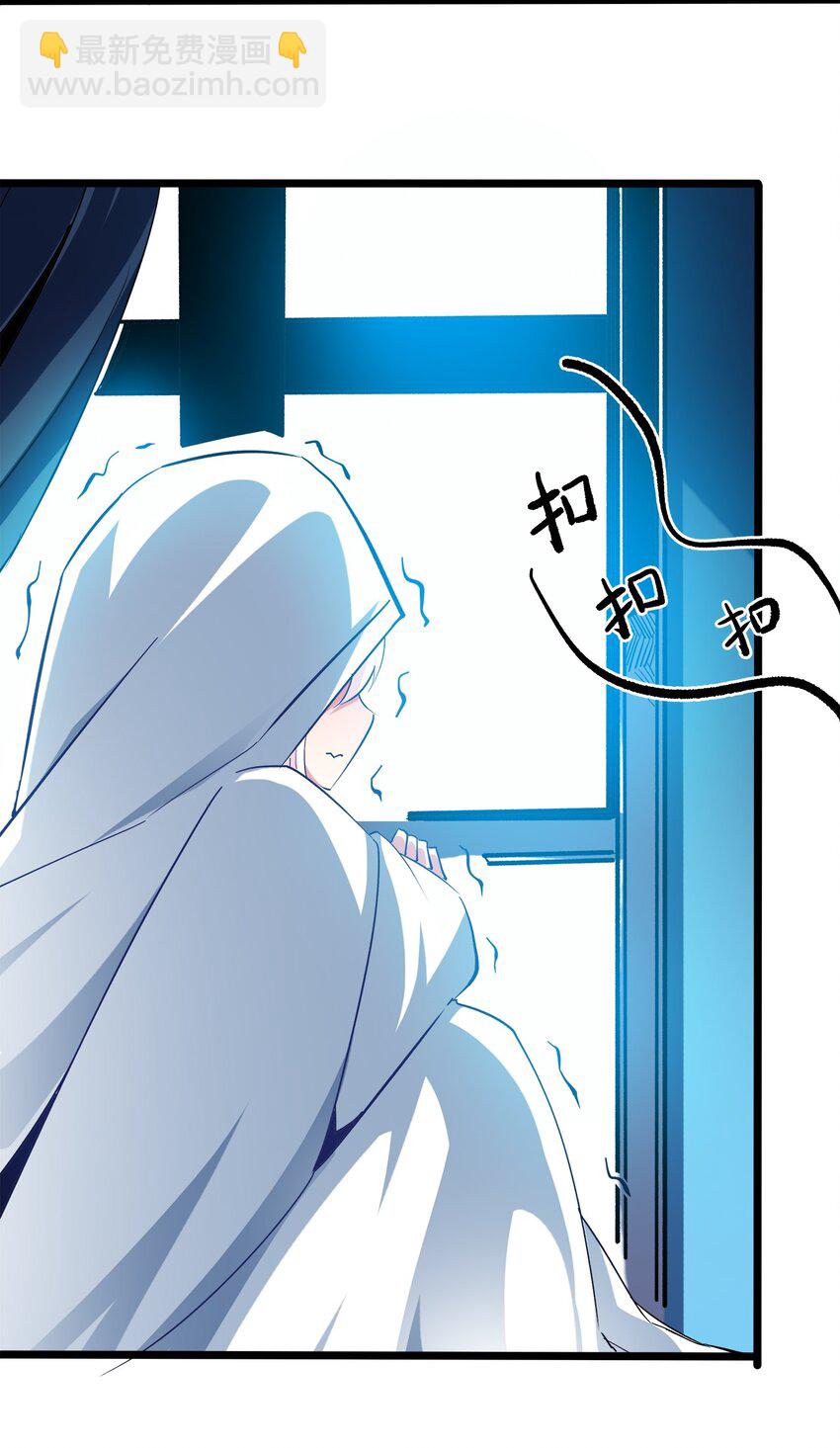 007 告白(1/2)-第7话