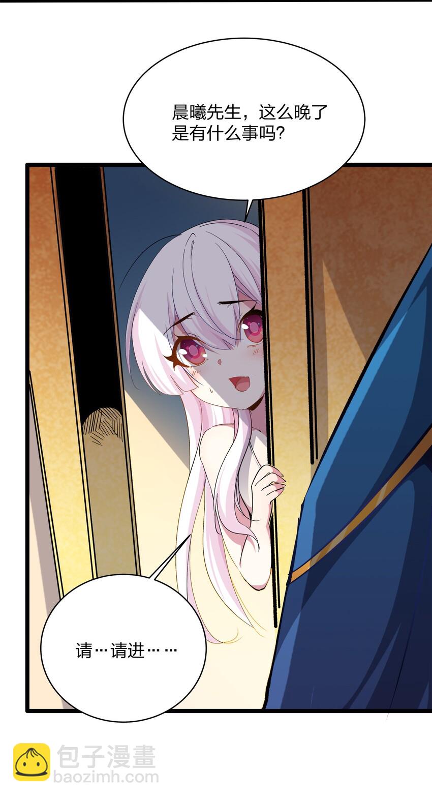 007 告白(1/2)-第7话