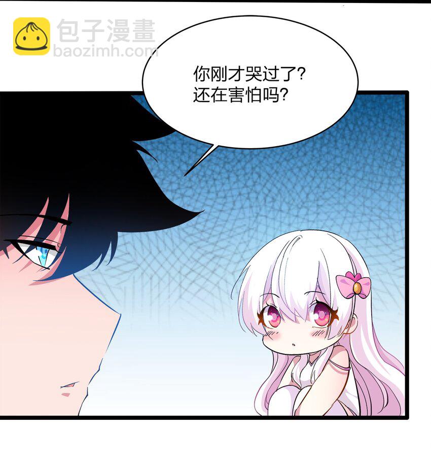 007 告白(1/2)-第7话