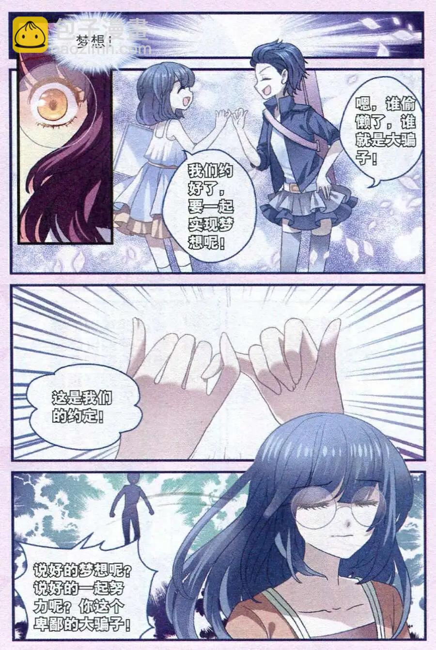 第13话 谷家-第13话