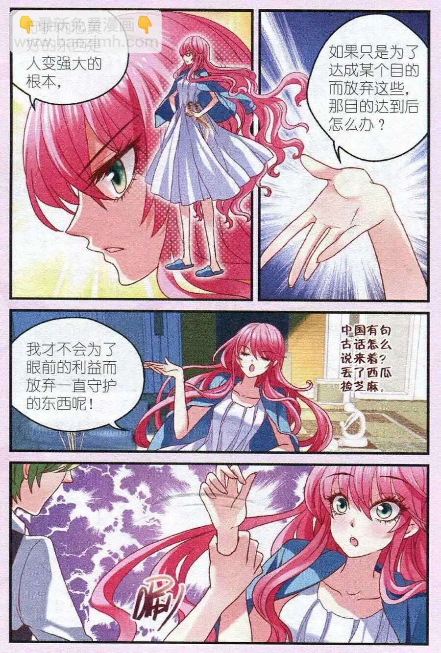 第13话 谷家-第13话