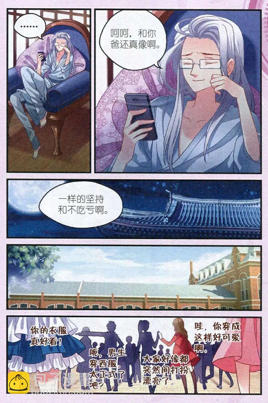 第13话 谷家-第13话