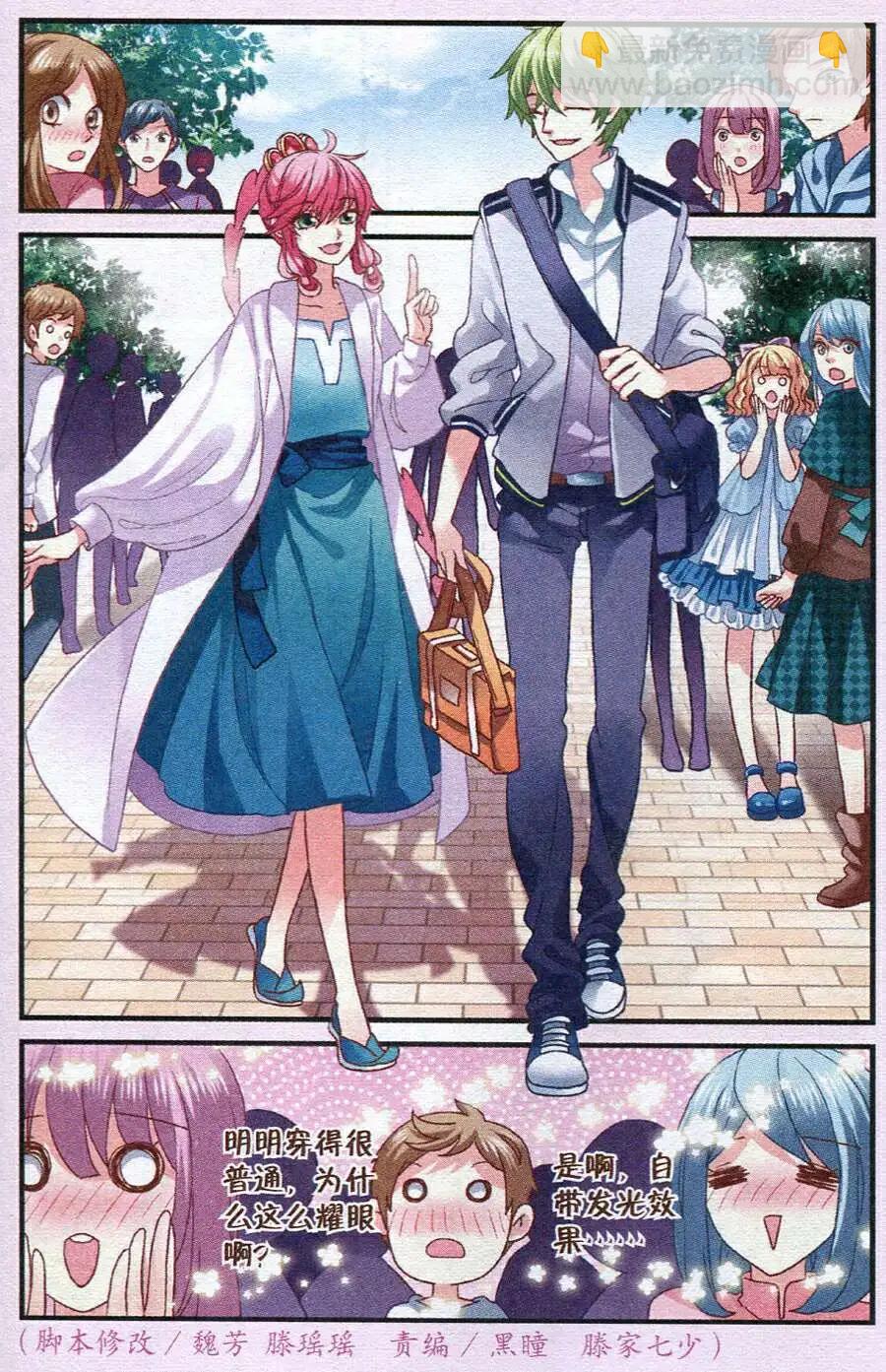 第13话 谷家-第13话