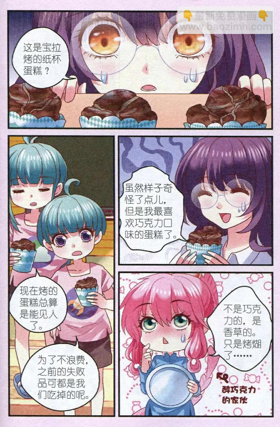 第13话 谷家-第13话