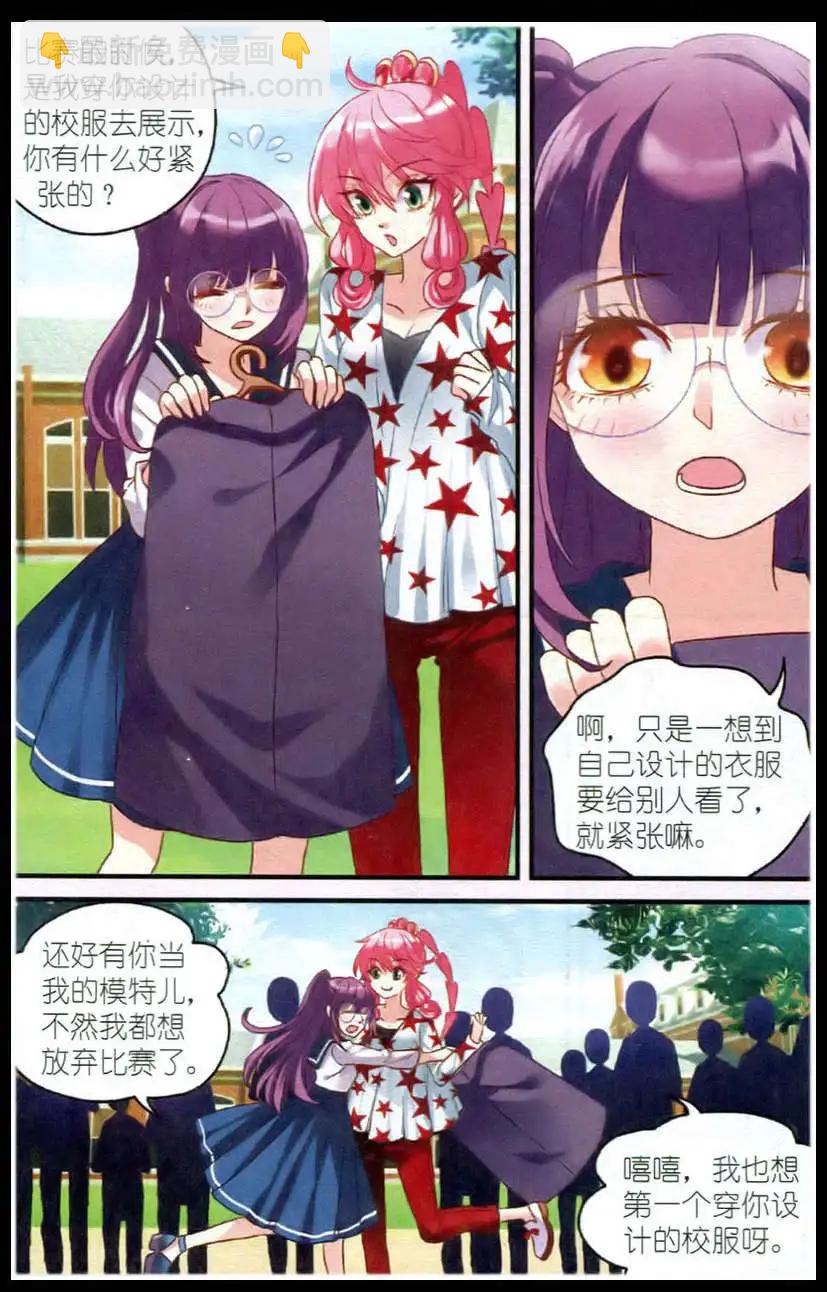 第15话 梦想-第15话