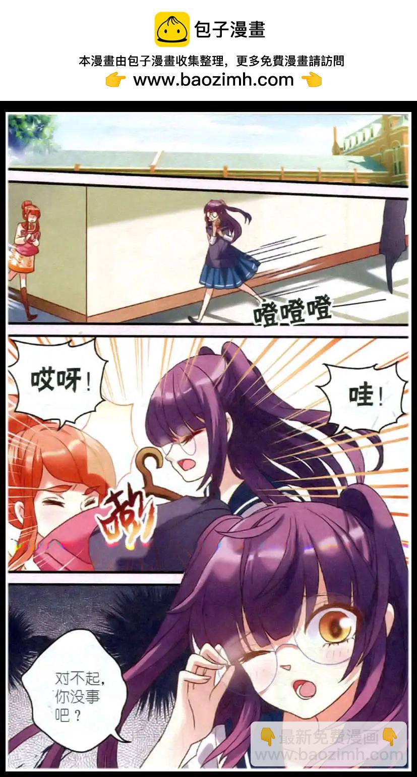 第15话 梦想-第15话