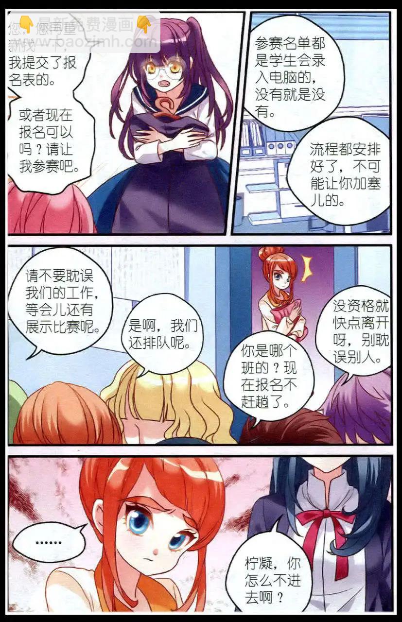 第15话 梦想-第15话