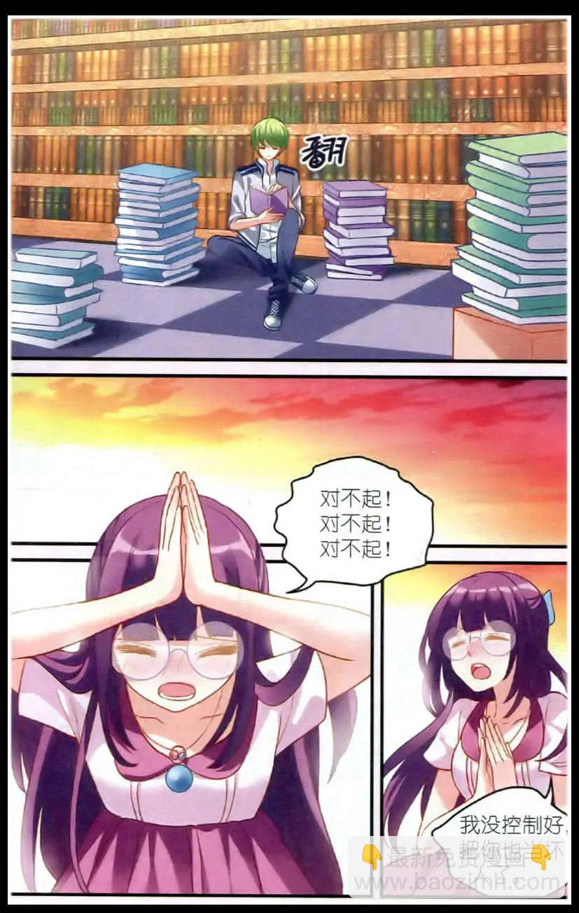 第15话 梦想-第15话