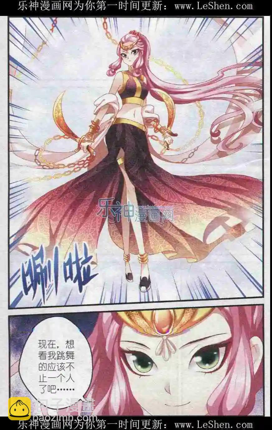 第21话 战意-第21话