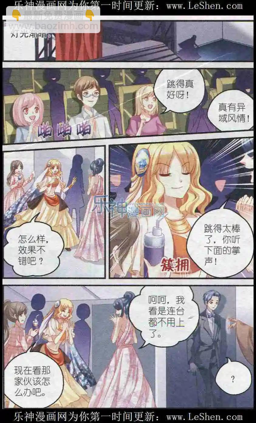 第21话 战意-第21话