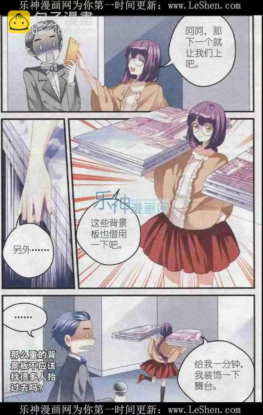 第21话 战意-第21话