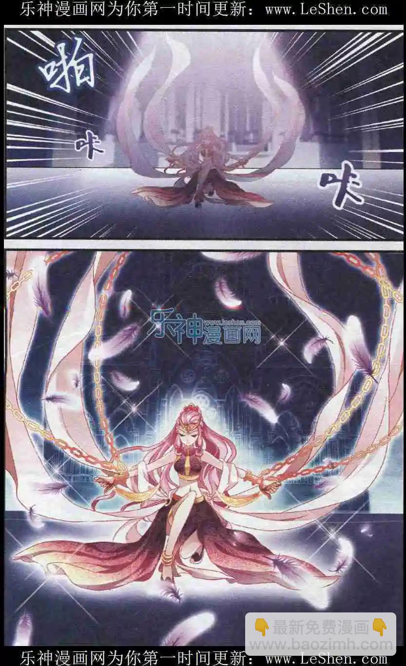 第21话 战意-第21话