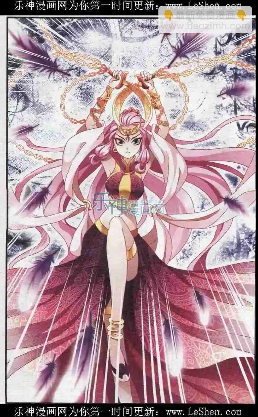 第21话 战意-第21话