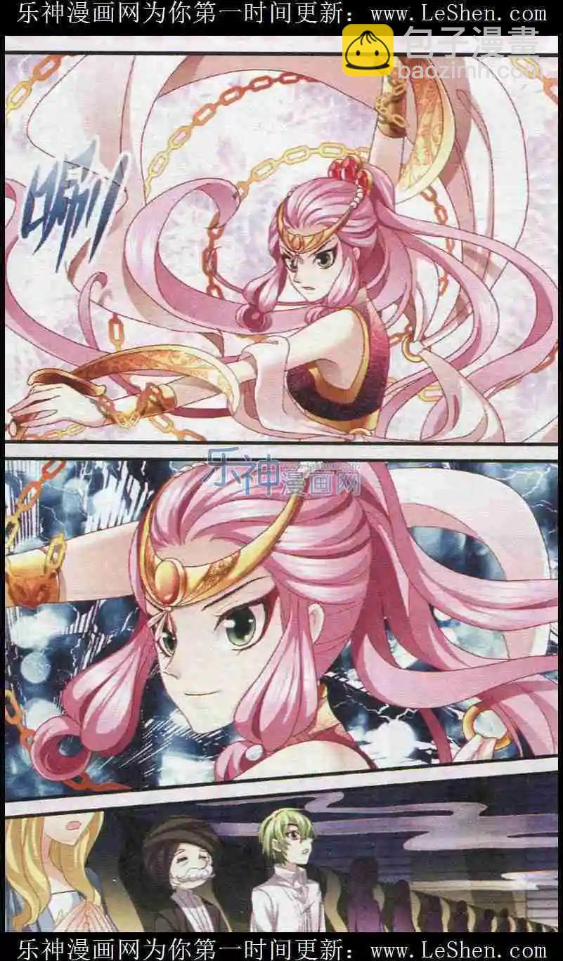 第21话 战意-第21话