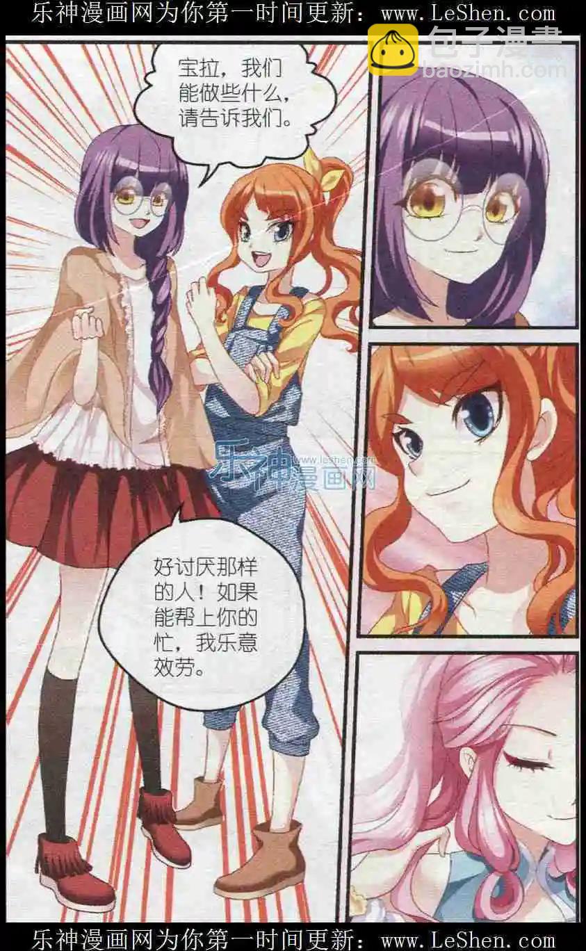 第21话 战意-第21话