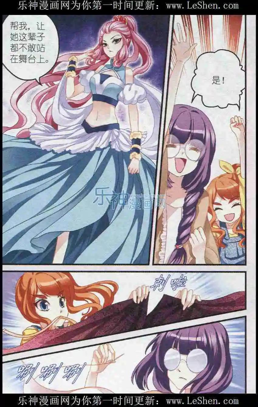 第21话 战意-第21话