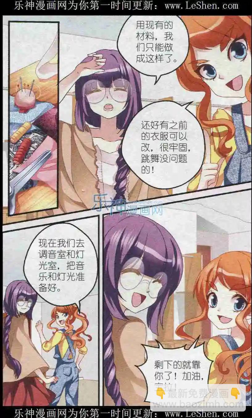 第21话 战意-第21话