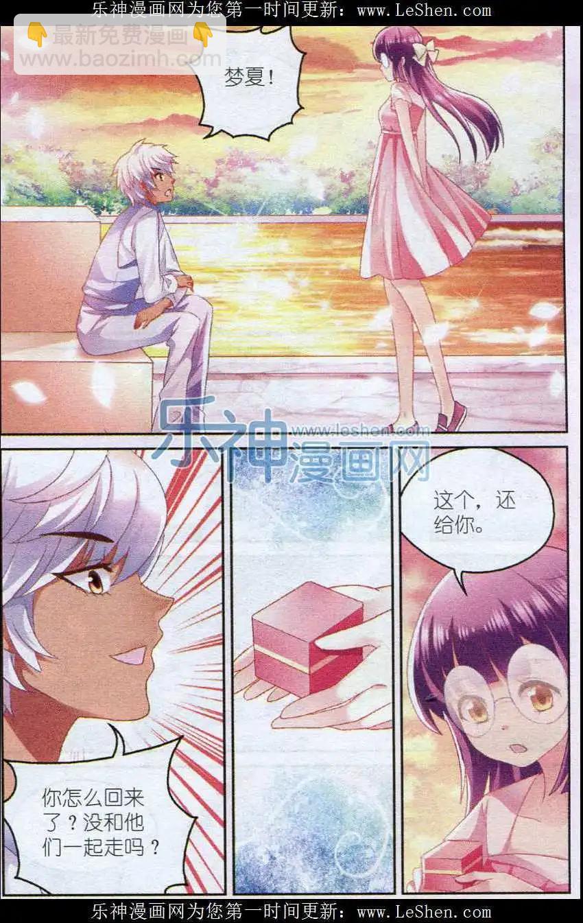 第27话 决心-第27话