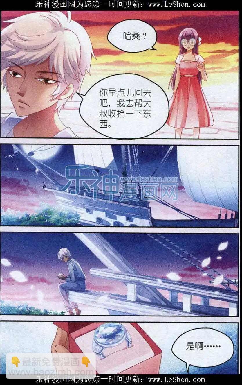 第27话 决心-第27话