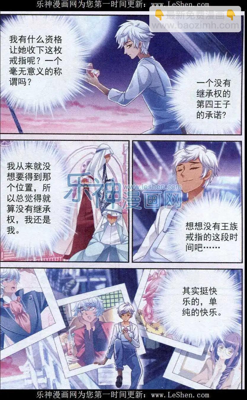 第27话 决心-第27话