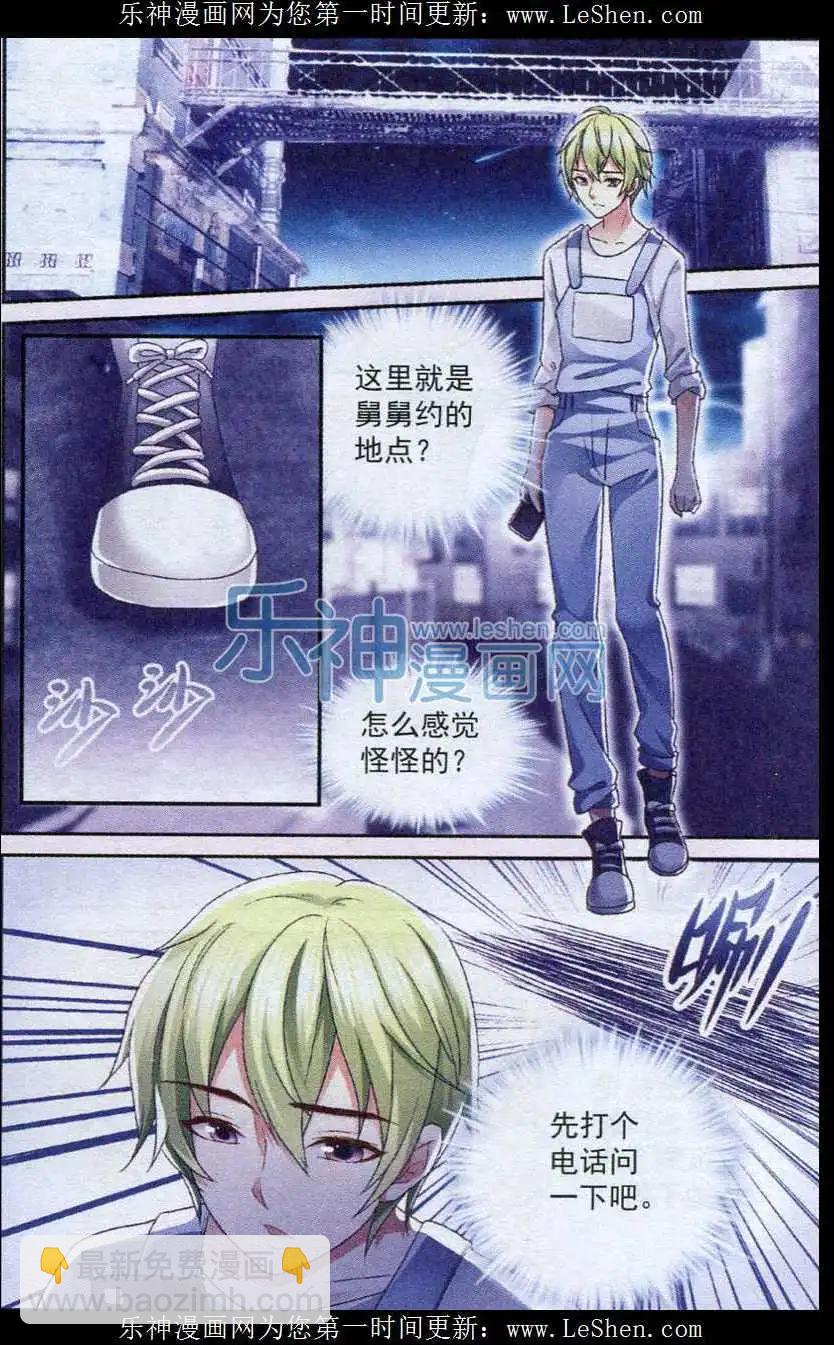 第27话 决心-第27话