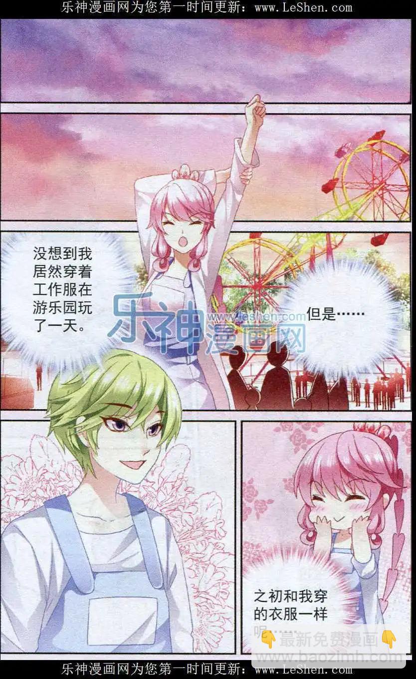 第27话 决心-第27话