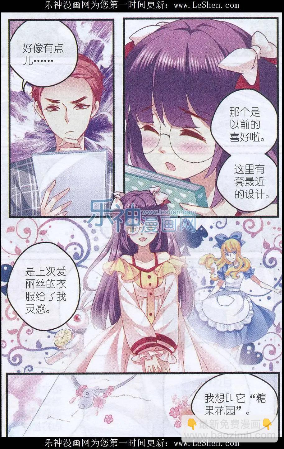 第29话 新挑战-第29话