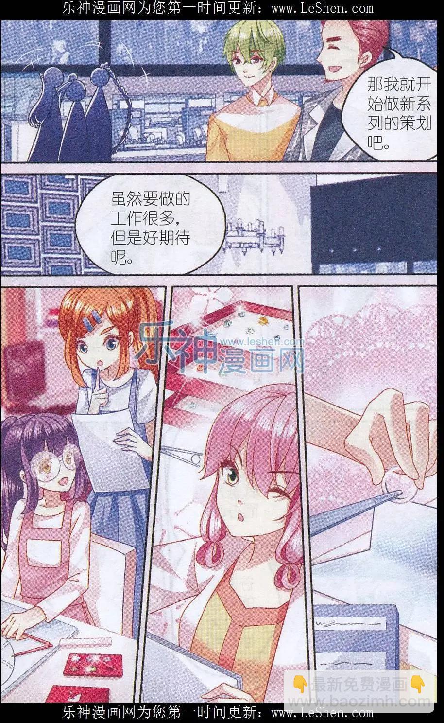 第29话 新挑战-第29话