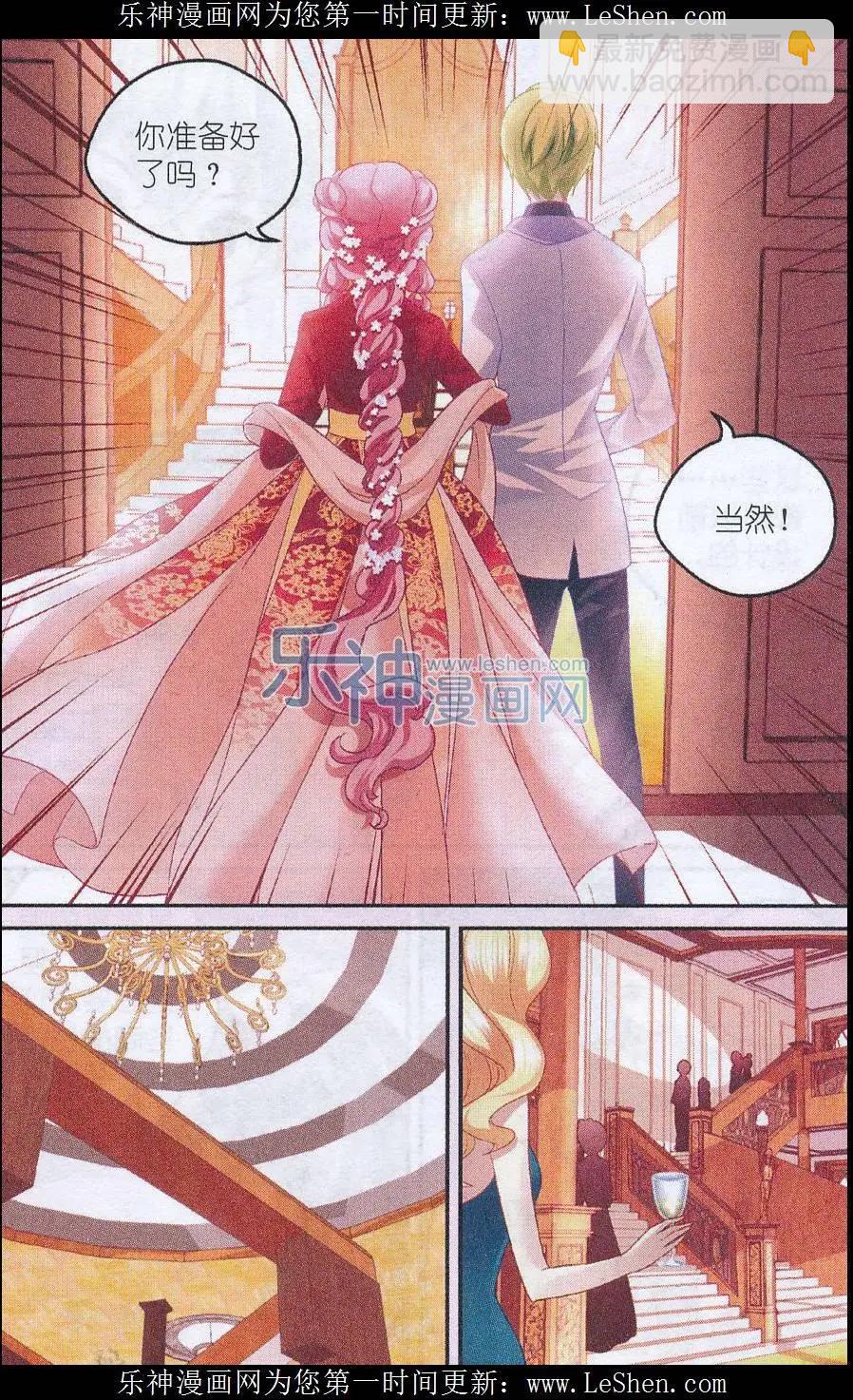 第29话 新挑战-第29话