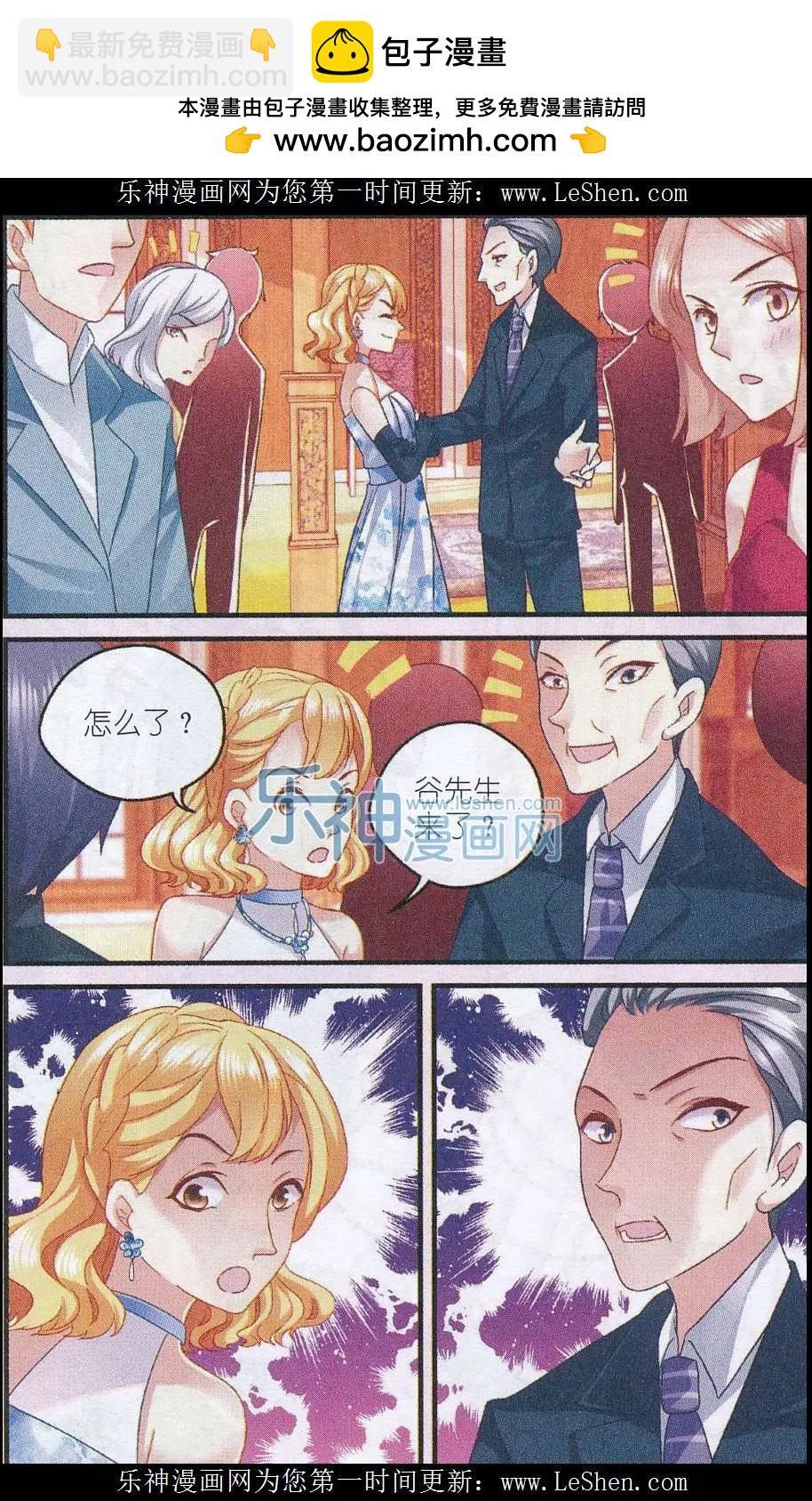 第29话 新挑战-第29话