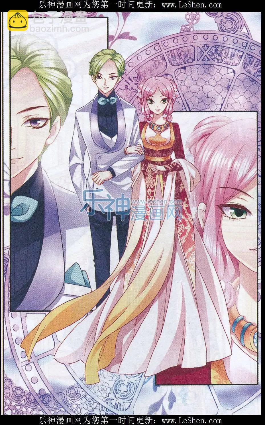 第29话 新挑战-第29话