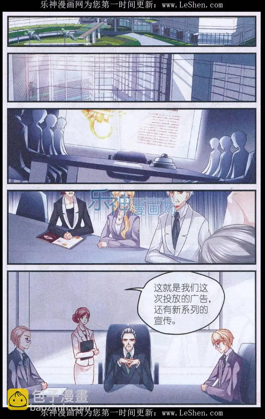 第31话 神秘的&ldquo;姐姐&rdquo;-第31话