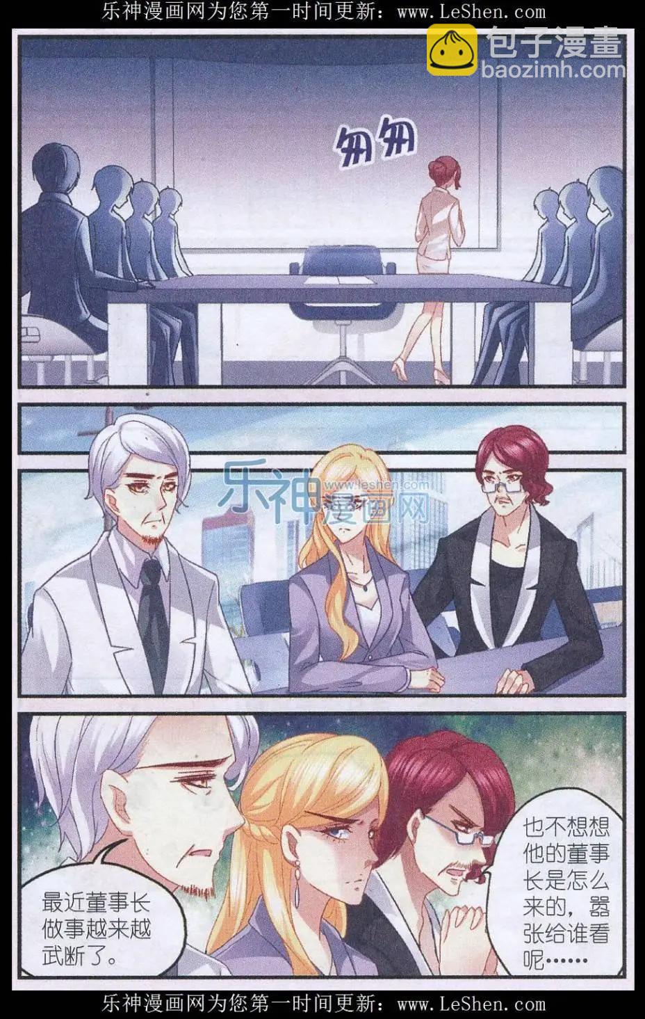 第31话 神秘的&ldquo;姐姐&rdquo;-第31话