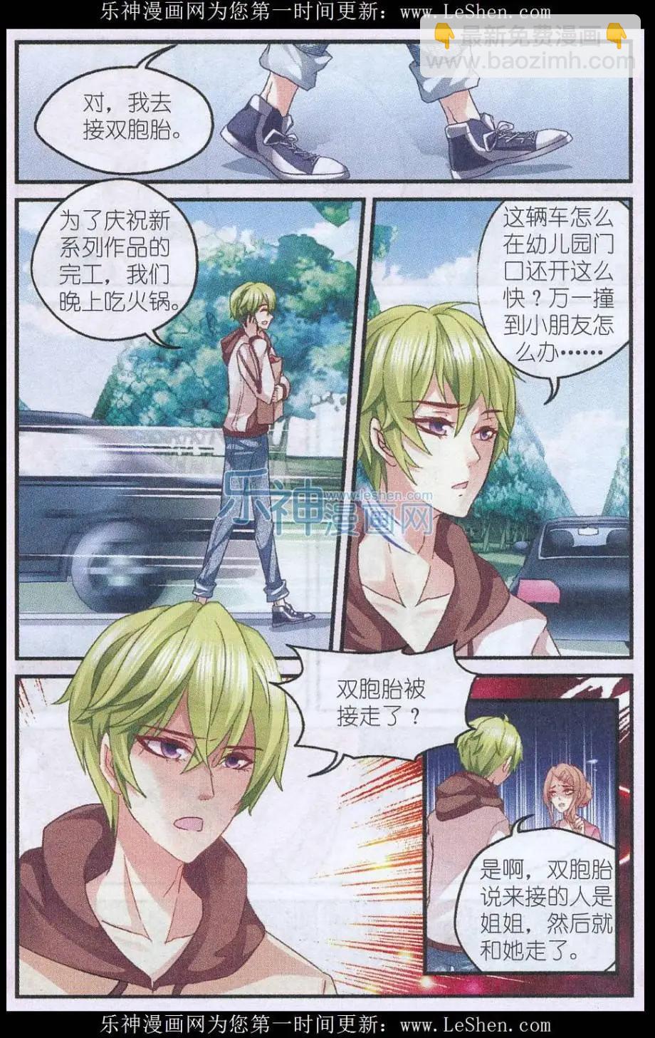 第31话 神秘的&ldquo;姐姐&rdquo;-第31话