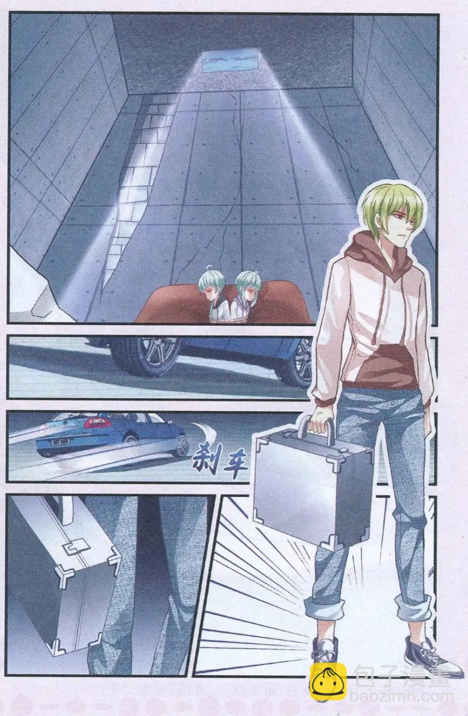 第33话 摊牌-第33话