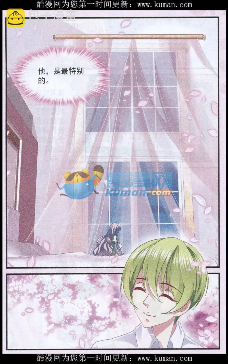 第35话 身份暴露-第35话